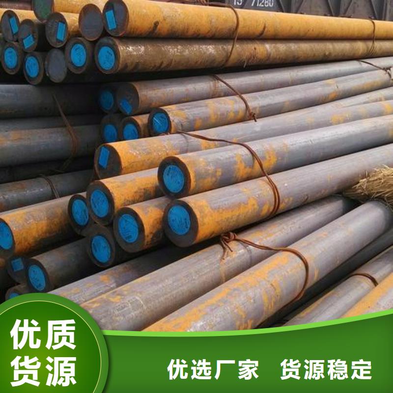 军工钢【合金钢管批发】一站式采购