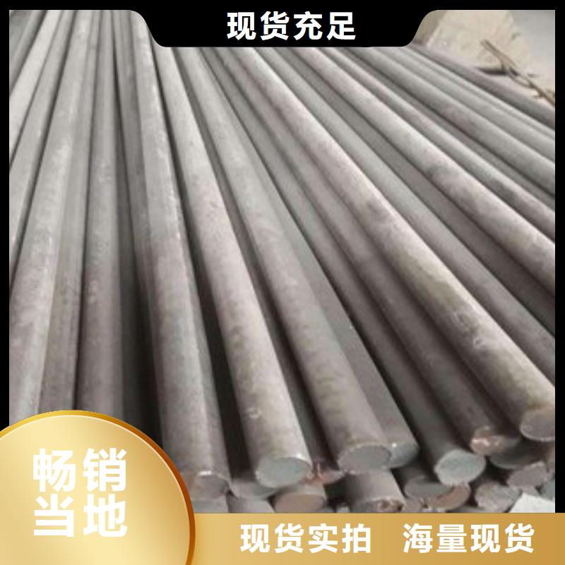 军工钢模具钢厂家丰富的行业经验