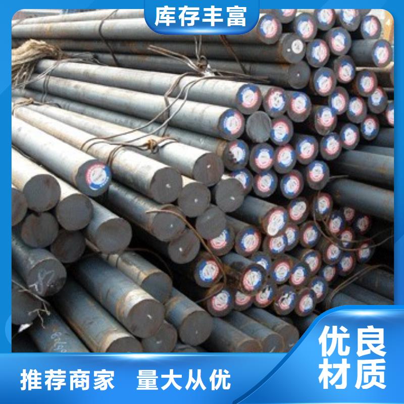 军工钢_【合金钢管生产厂家】大量现货