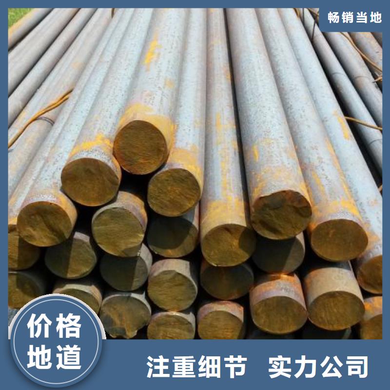 军工钢_【合金钢管生产厂家】大量现货