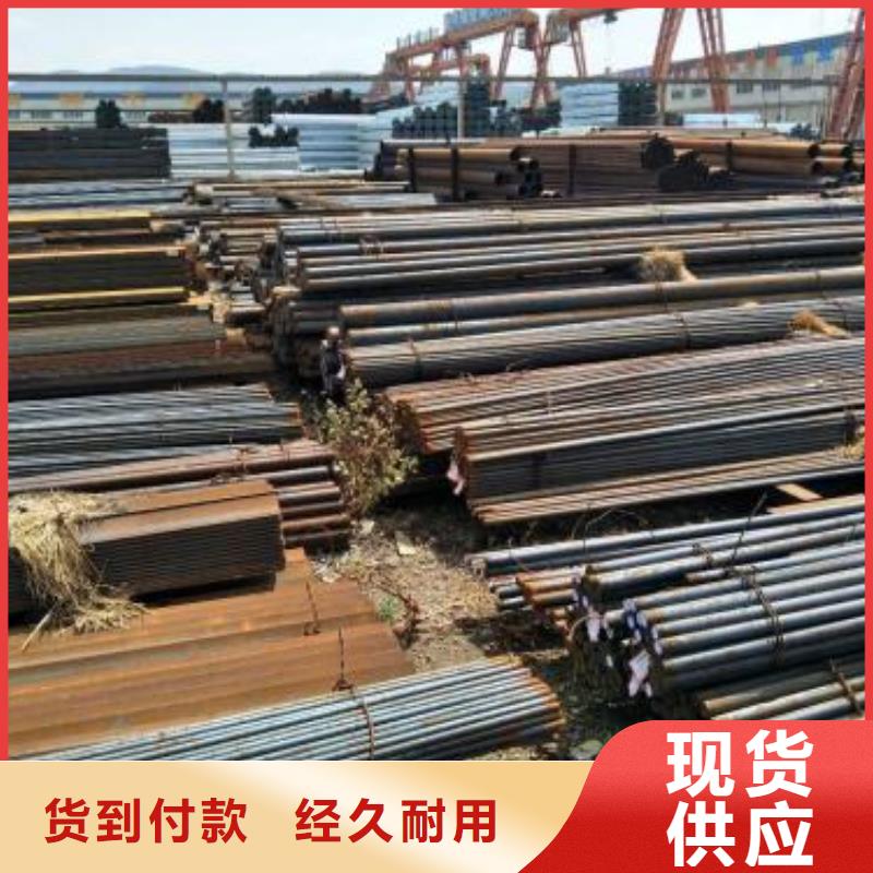 军工钢_【合金钢管生产厂家】大量现货