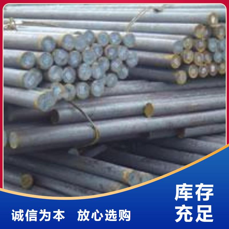军工钢-轴承钢厂家厂家实力大