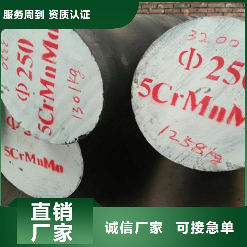 新物通注浆管【锻打圆钢】-310S不锈钢管厂家型号齐全通金宝