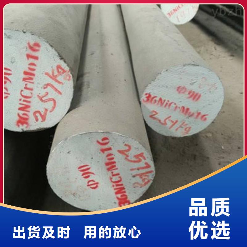 【锻打圆钢】316L不锈钢管订购