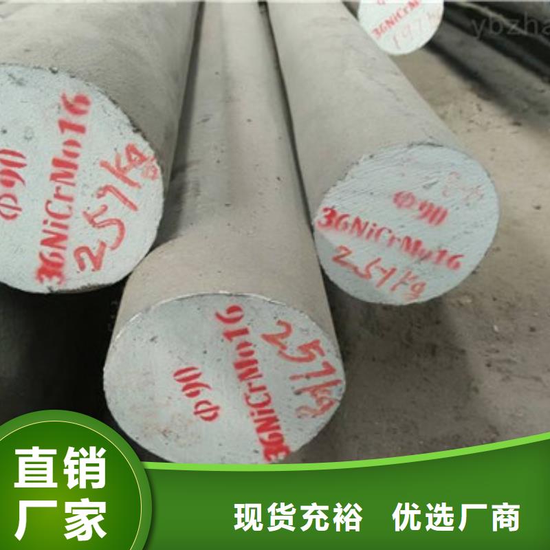 锻打圆钢轴承钢厂家好货直供