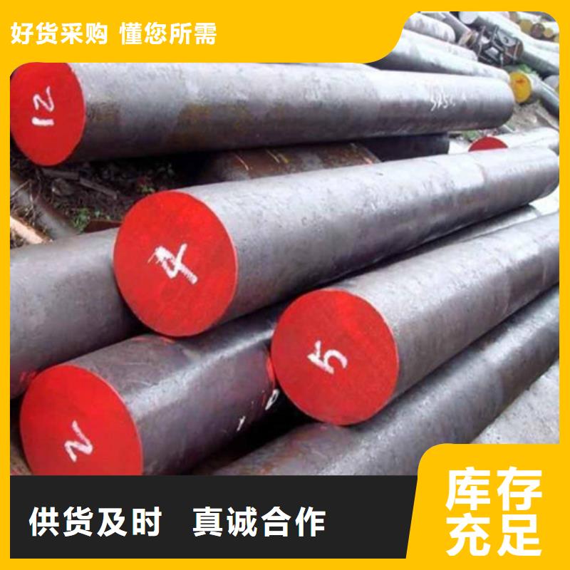 【锻打圆钢】耐磨钢实力工厂