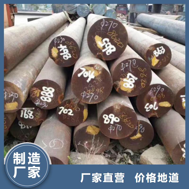 【锻打圆钢】耐磨钢实力工厂