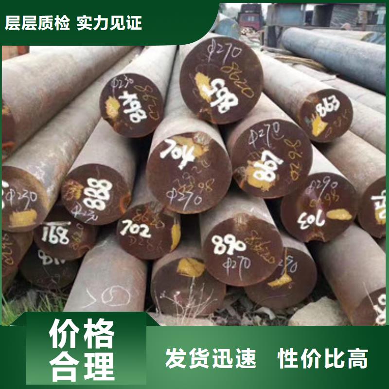 【锻打圆钢】耐磨钢实力工厂