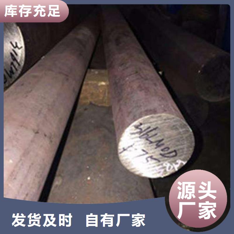 【锻打圆钢】耐磨钢实力工厂