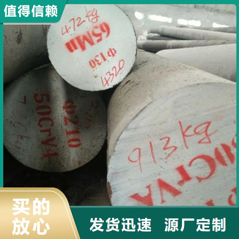 【锻打圆钢弹簧钢厂家品质好才是硬道理】