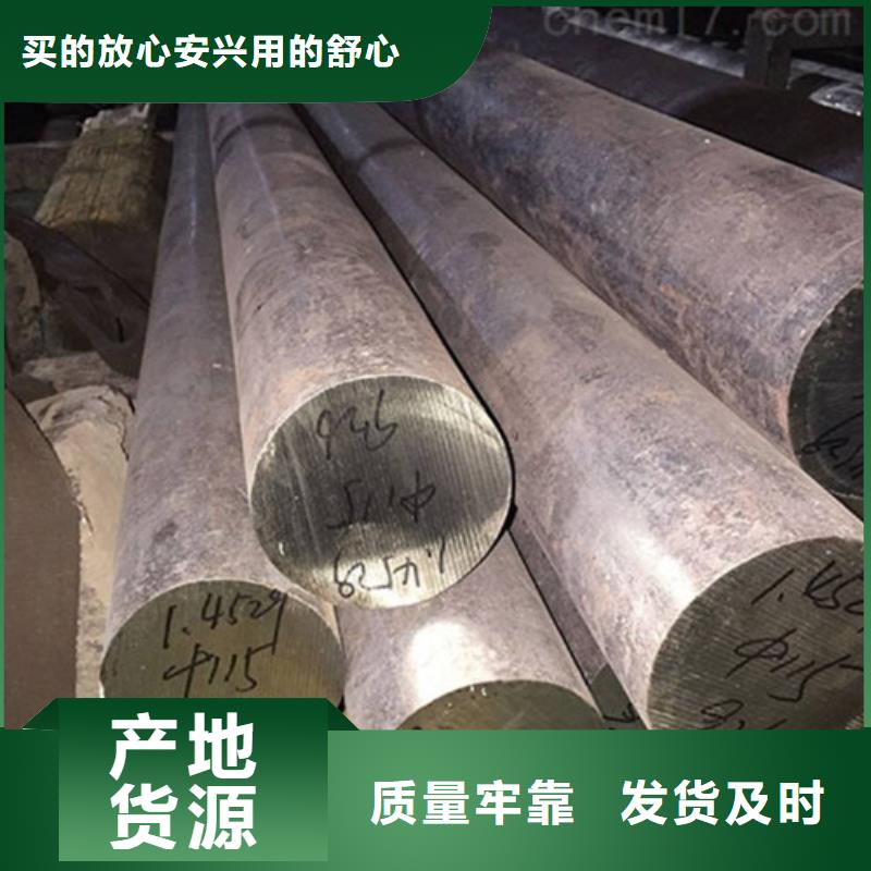 【锻打圆钢】耐磨钢实力工厂