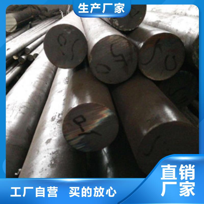【锻打圆钢】耐磨钢实力工厂