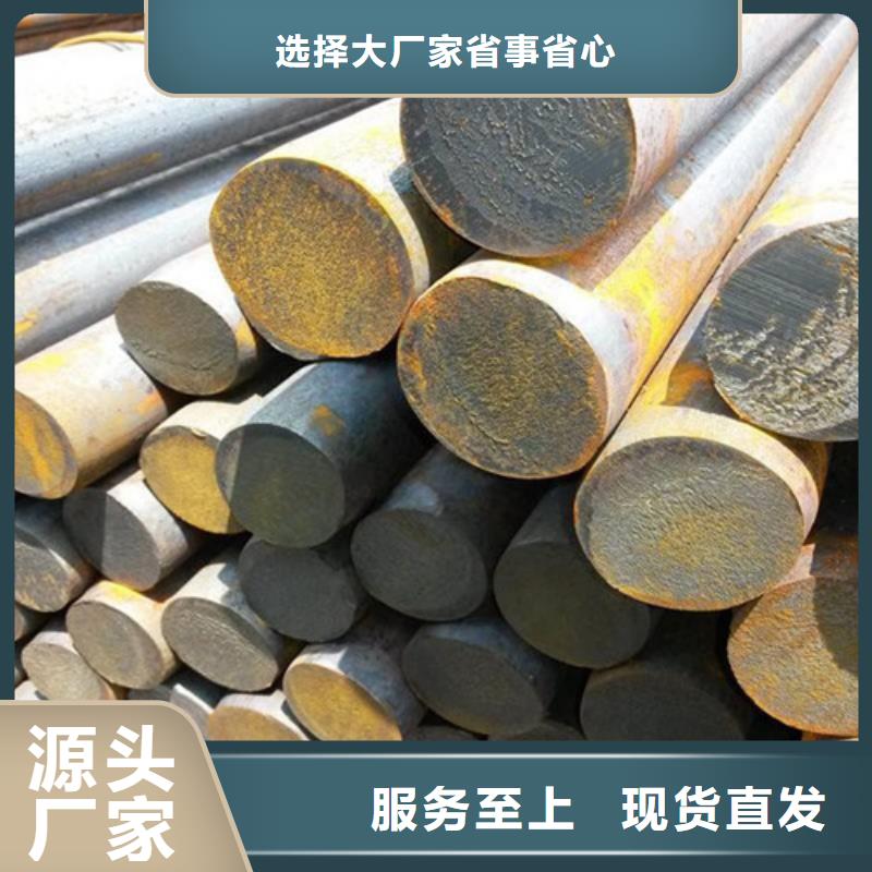 锻打圆钢-35Crmo合金钢管现货批发