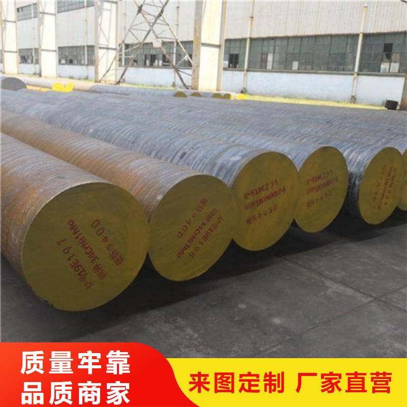 【锻打圆钢】耐磨钢实力工厂