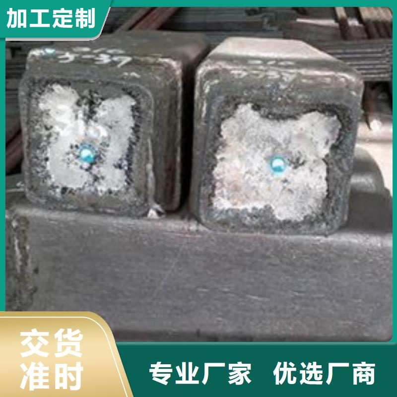 钢锭-【42Crmo合金钢管】客户信赖的厂家-服务区域包括莱城|钢城|青岛|淄博|烟台|枣庄|东营|潍坊等-产品视频