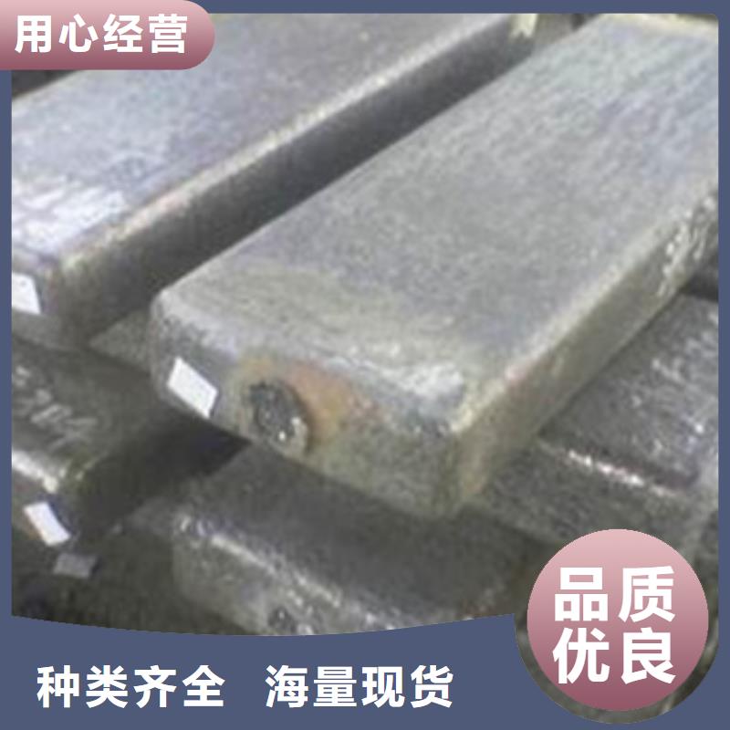 钢锭-【42Crmo合金钢管】客户信赖的厂家-服务区域包括莱城|钢城|青岛|淄博|烟台|枣庄|东营|潍坊等-产品视频