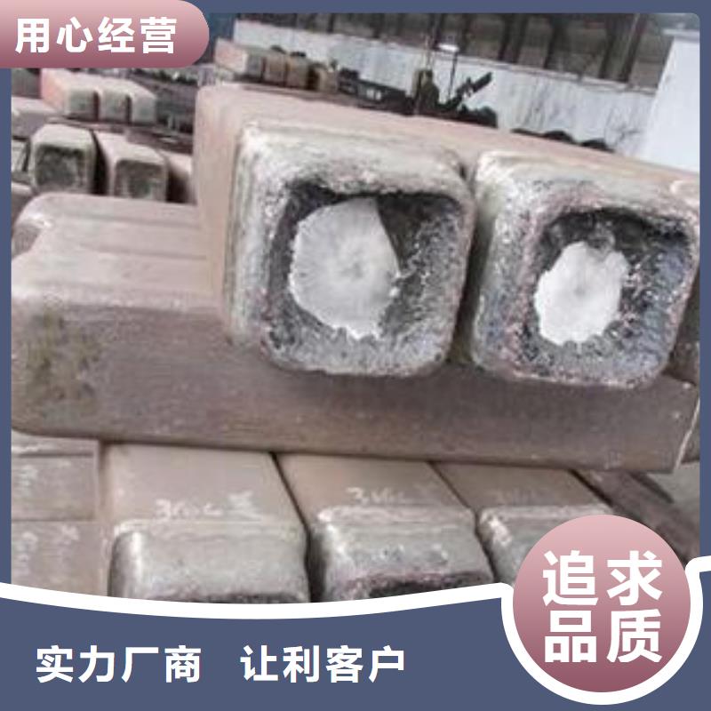 钢锭-【42Crmo合金钢管】客户信赖的厂家-服务区域包括莱城|钢城|青岛|淄博|烟台|枣庄|东营|潍坊等-产品视频