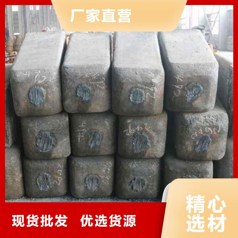 钢锭-【42Crmo合金钢管】客户信赖的厂家-服务区域包括莱城|钢城|青岛|淄博|烟台|枣庄|东营|潍坊等-产品视频