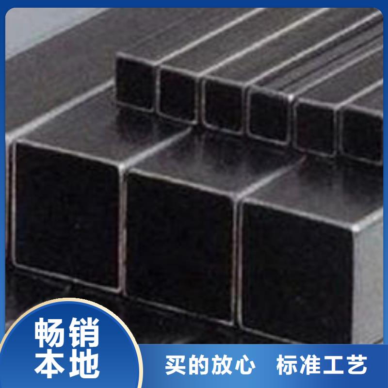 钢锭-【42Crmo合金钢管】客户信赖的厂家-服务区域包括莱城|钢城|青岛|淄博|烟台|枣庄|东营|潍坊等-产品视频
