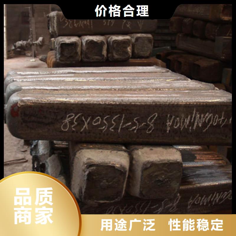 钢锭-【42Crmo合金钢管】客户信赖的厂家-服务区域包括莱城|钢城|青岛|淄博|烟台|枣庄|东营|潍坊等-产品视频