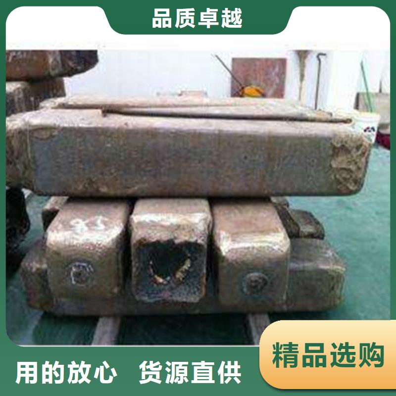 钢锭-【42Crmo合金钢管】客户信赖的厂家-服务区域包括莱城|钢城|青岛|淄博|烟台|枣庄|东营|潍坊等-产品视频