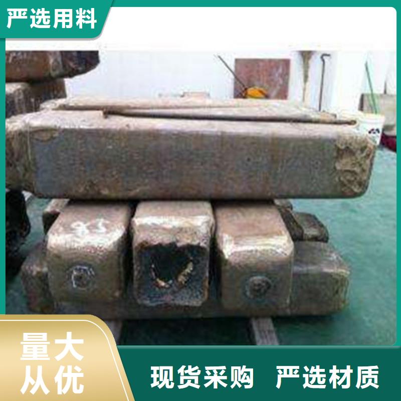 钢锭-合金钢厂家定制速度快工期短