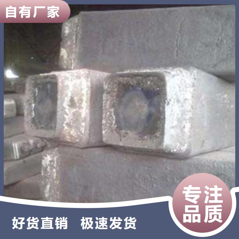 钢锭-合金钢厂家定制速度快工期短