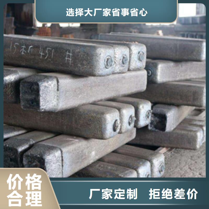 钢锭-合金钢厂家定制速度快工期短