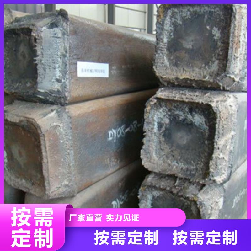 钢锭-【42Crmo合金钢管】客户信赖的厂家-服务区域包括莱城|钢城|青岛|淄博|烟台|枣庄|东营|潍坊等-产品视频