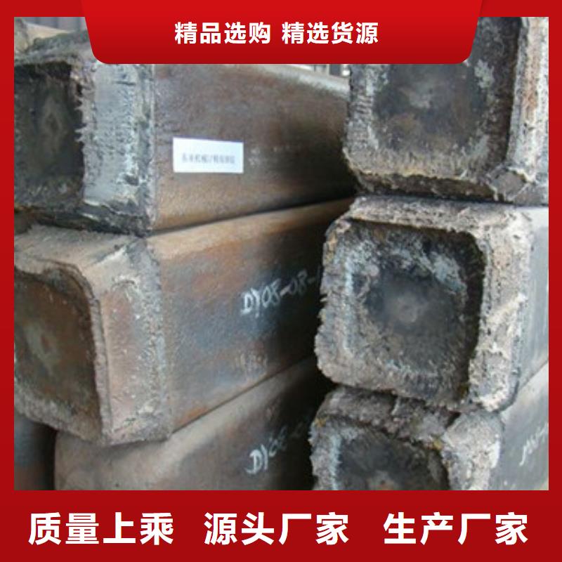 钢锭-合金钢厂家定制速度快工期短