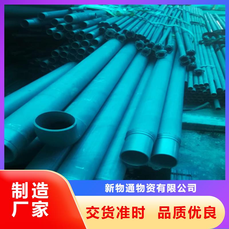 酸洗钝化钢管,【不锈钢管生产厂家】甄选好厂家 新物通物资(河北省分公司)
