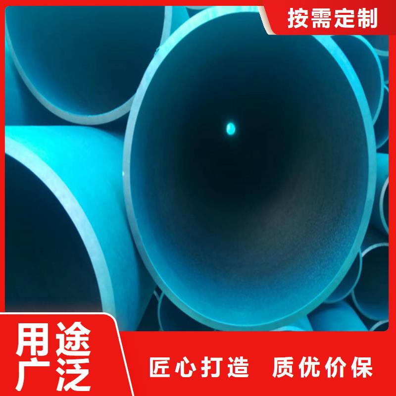 销售钝化钢管_品牌厂家