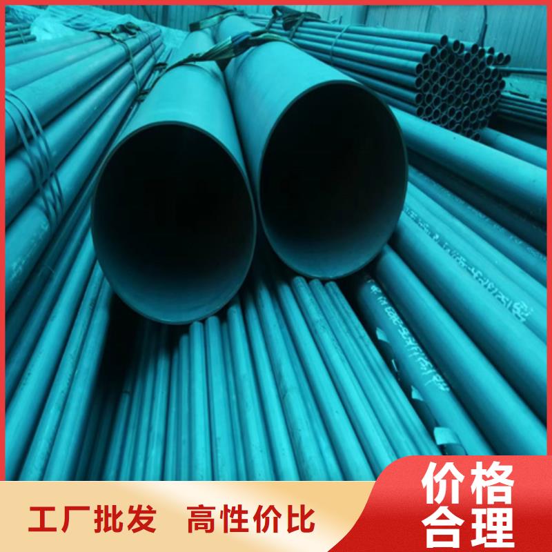 钝化钢管|品质好的钝化钢管厂家
