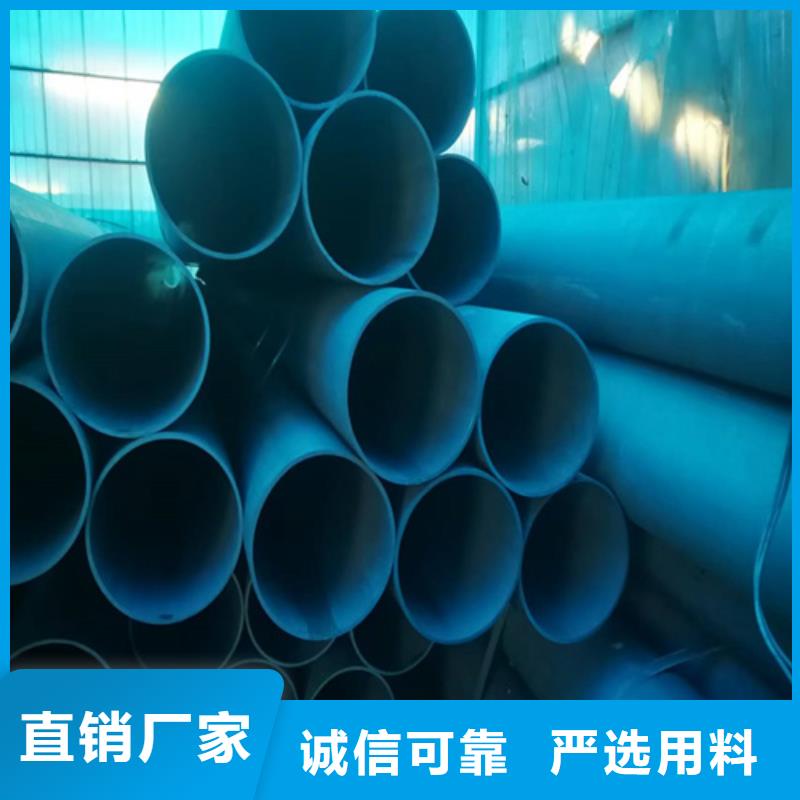 12Cr18Ni9不锈钢管视频-12Cr18Ni9不锈钢管|梅州市|大埔|蕉岭|深圳|汕尾|汕头|潮州