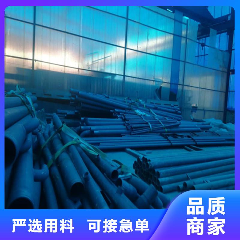 酸洗钝化钢管,【不锈钢管生产厂家】甄选好厂家 新物通物资(河北省分公司)