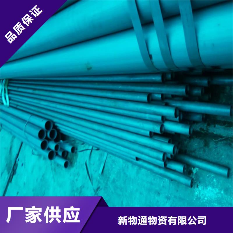12Cr18Ni9不锈钢管视频-12Cr18Ni9不锈钢管|梅州市|大埔|蕉岭|深圳|汕尾|汕头|潮州