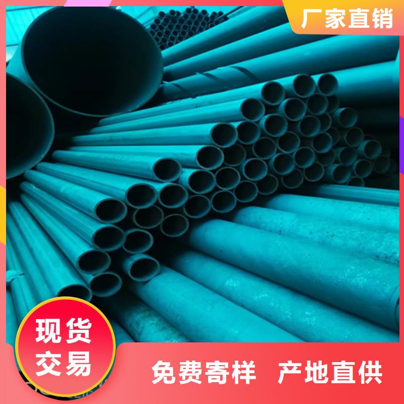 酸洗钝化钢管_【合金钢厂家】常年供应新物通注浆管