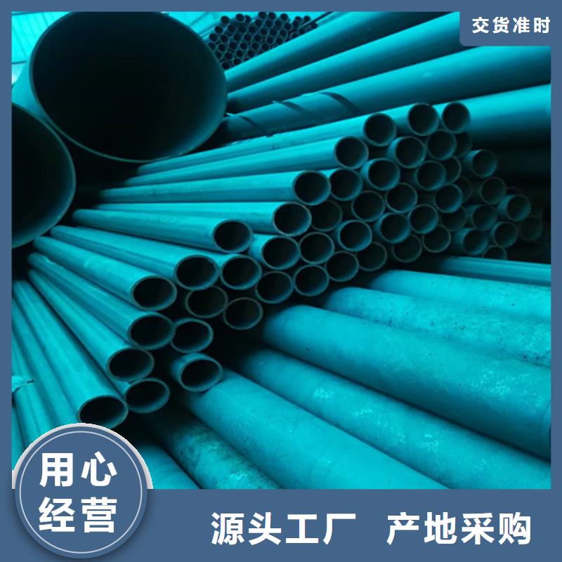 #钝化钢管#厂家现货