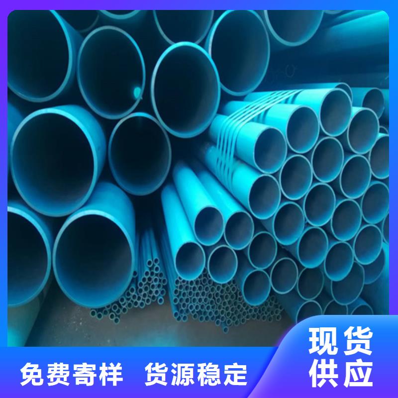12Cr18Ni9不锈钢管视频-12Cr18Ni9不锈钢管-新物通物资(咸阳市分公司)服务区域武功|三原|商洛|安康|西安|延安|汉中|铜川