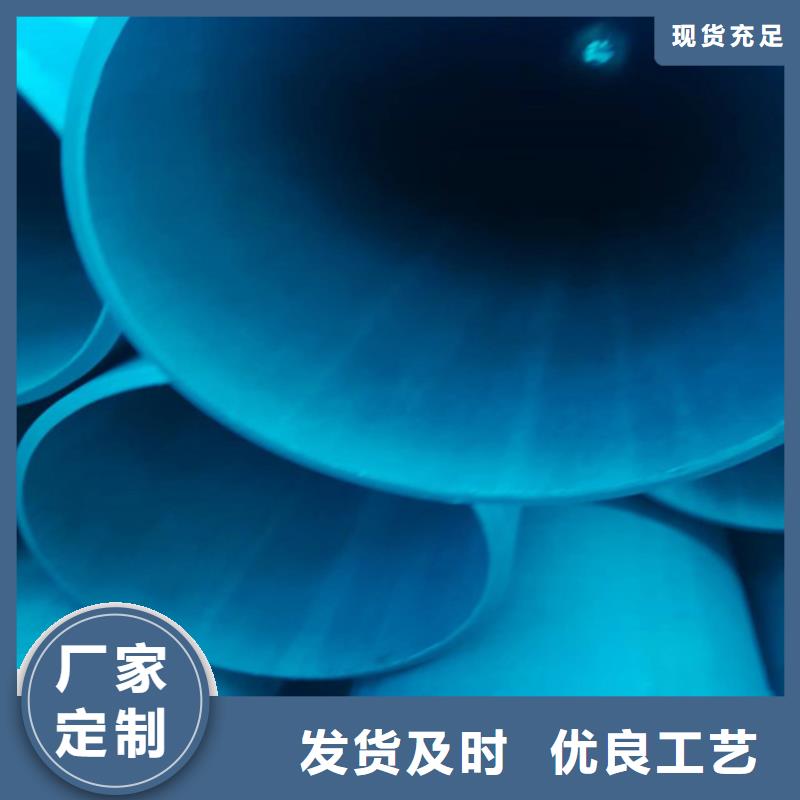 316L不锈钢管视频-316L不锈钢管(新物通)覆盖地域贵州省安顺市平坝|西秀|毕节|铜仁|黔南|贵阳