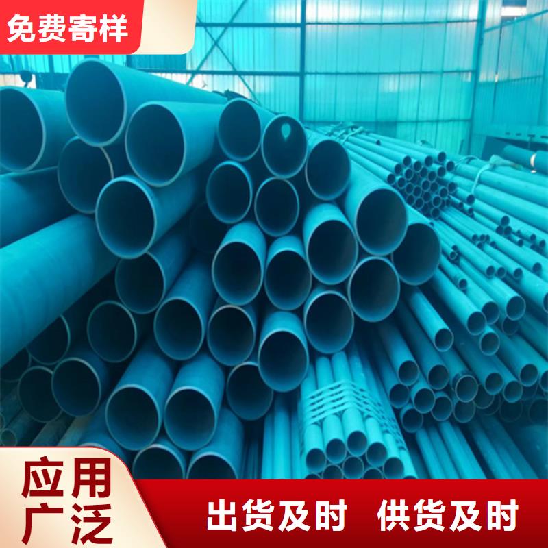 #钝化钢管#厂家现货