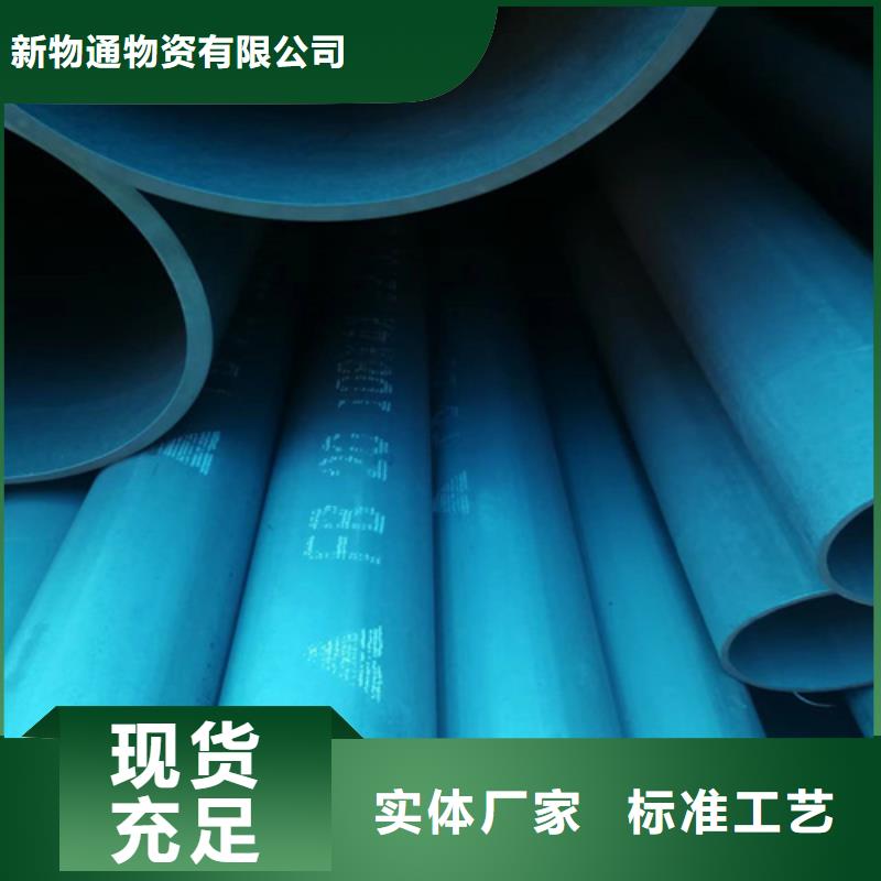 酸洗钝化钢管_【不锈钢管生产厂家】诚信为本-服务区域包括平乐|阳朔|北海|南宁|钦州|河池等-产品视频