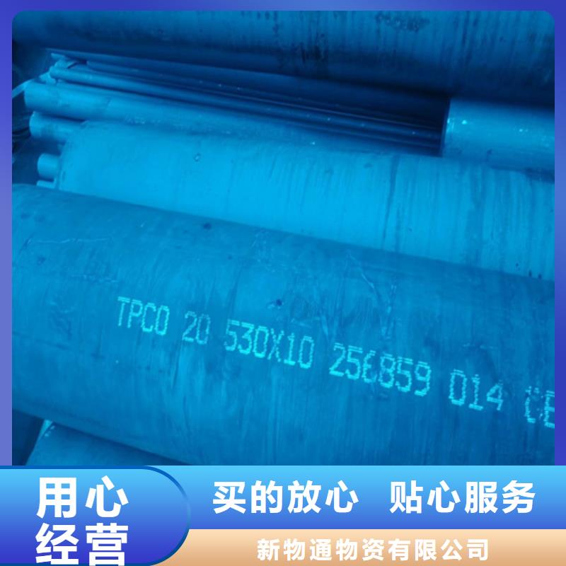 酸洗钝化钢管百搜不如一问