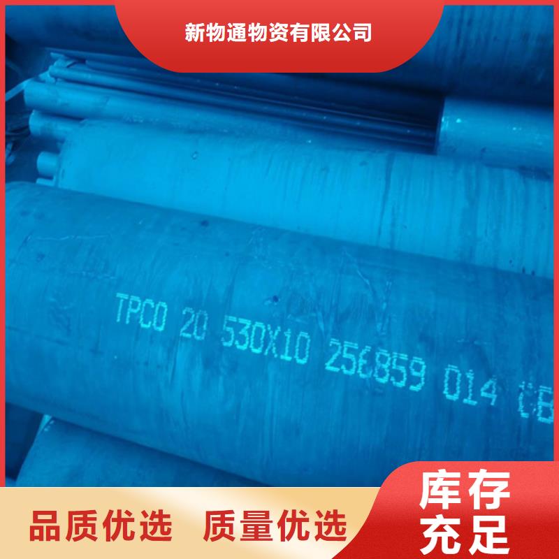 酸洗钝化钢管_【不锈钢管生产厂家】诚信为本-服务区域包括平乐|阳朔|北海|南宁|钦州|河池等-产品视频