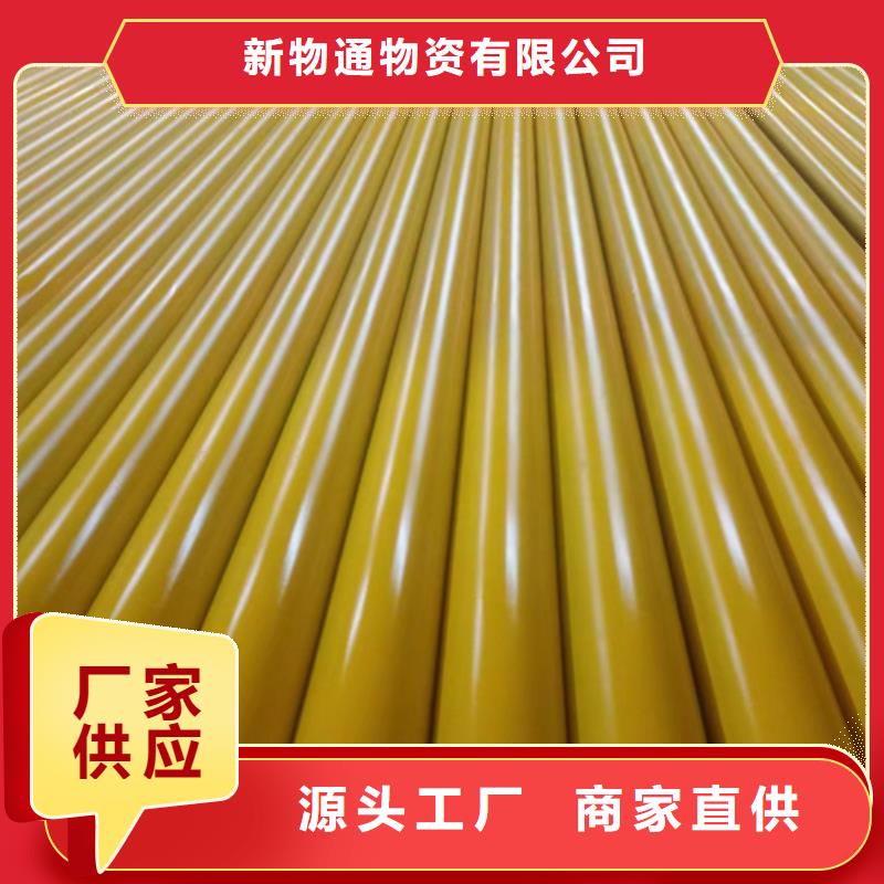 316L不锈钢管视频-河北省新物通316L不锈钢管可服务区域沧州|廊坊|邢台|邯郸|保定|承德|衡水等