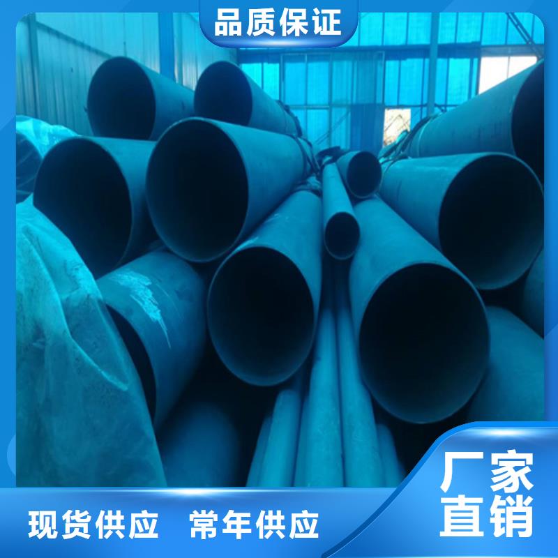 316L不锈钢管视频-河北省新物通316L不锈钢管可服务区域沧州|廊坊|邢台|邯郸|保定|承德|衡水等