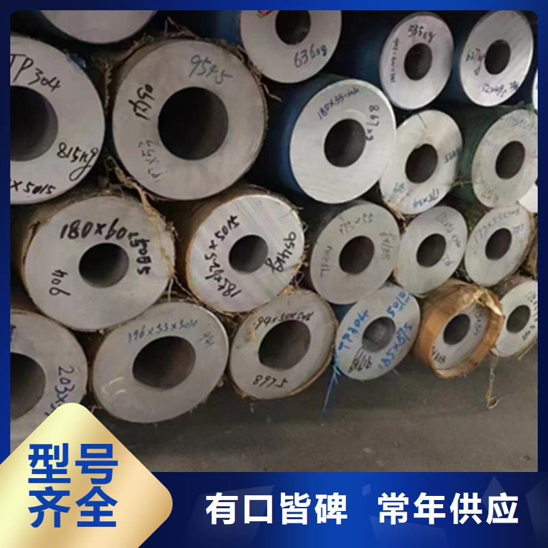 630不锈钢管价格公道合理