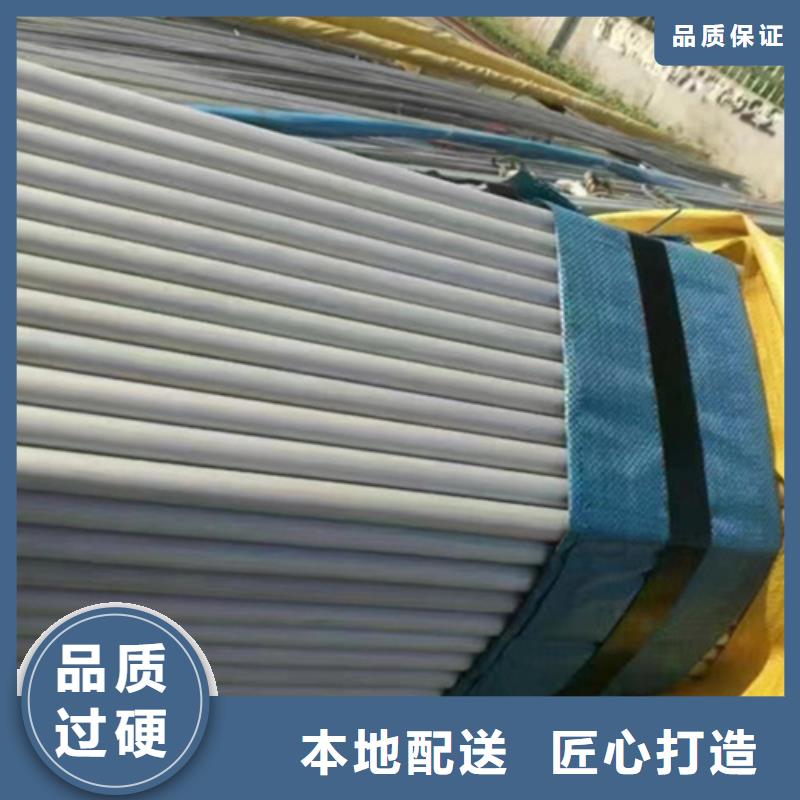 滁州316Ti不锈钢管厂家