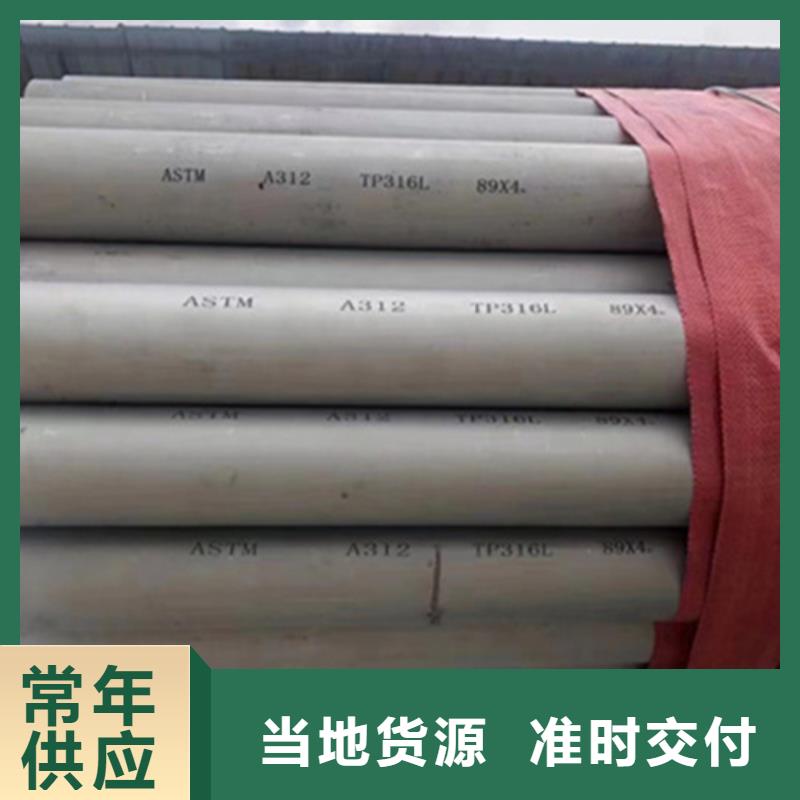 买304不锈钢管必看-欢迎选购