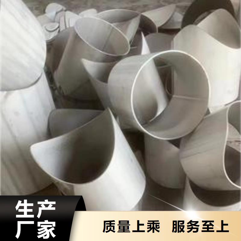 文山316L不锈钢管生产厂家
